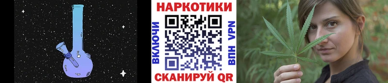 Купить Конопля  СК  Гашиш  Меф мяу мяу  COCAIN  Аткарск