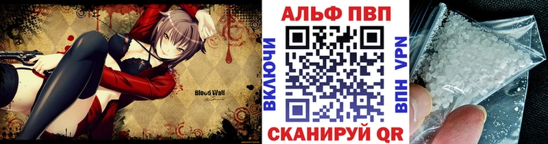 Купить  Аткарск  Alpha-PVP кристаллы 
