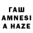 Кетамин VHQ Giwa Lait