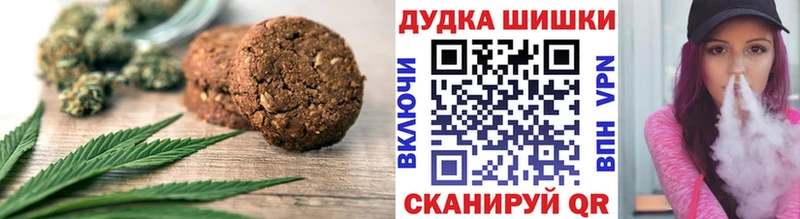Купить закладки  Аткарск  Еда ТГК марихуана 