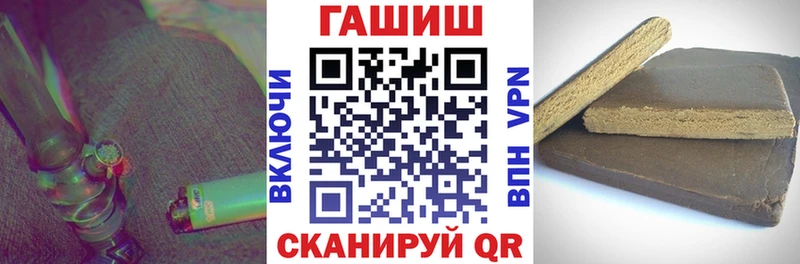 ГАШИШ гарик  Купить закладки  Аткарск 