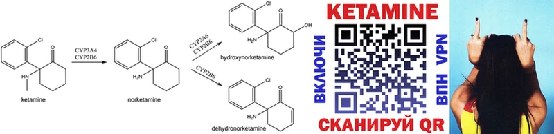 КЕТАМИН ketamine  Купить где  Аткарск 