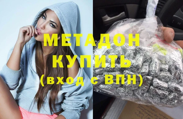 дурь Дмитровск