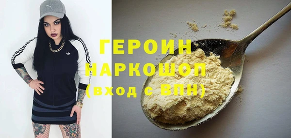 дурь Дмитровск