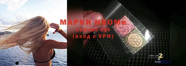 наркотики Дмитров