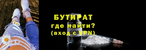 наркотики Дмитров
