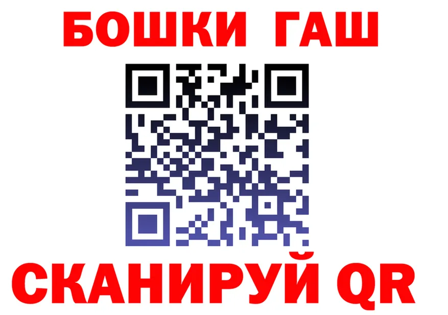БУТИРАТ оксана ТОР даркнет hydra Аткарск