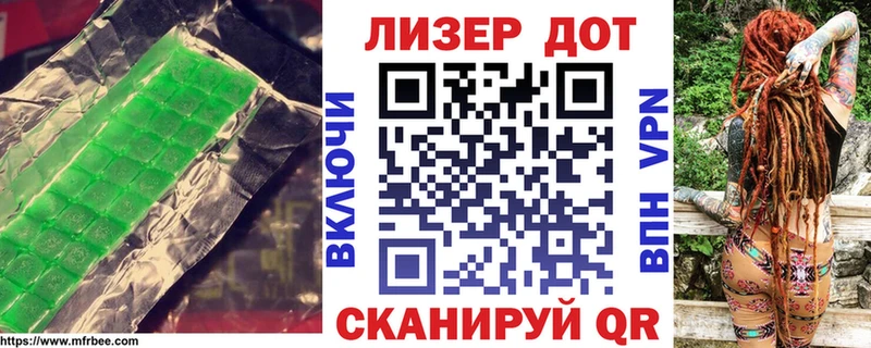 Купить  Аткарск  Лсд 25 экстази кислота 