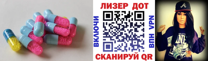 Лсд 25 экстази кислота Аткарск