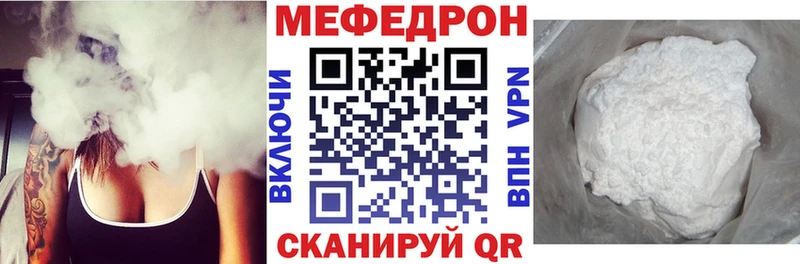 Меф 4 MMC  Купить  Аткарск 