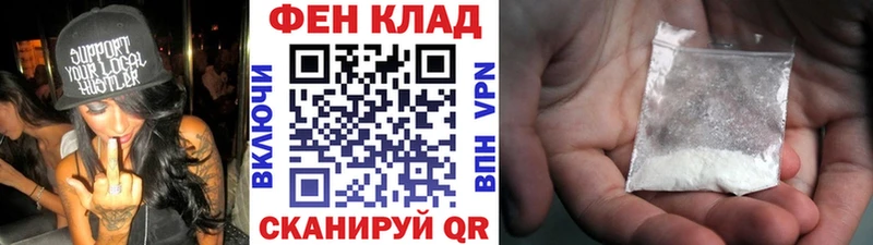 Первитин Methamphetamine Аткарск