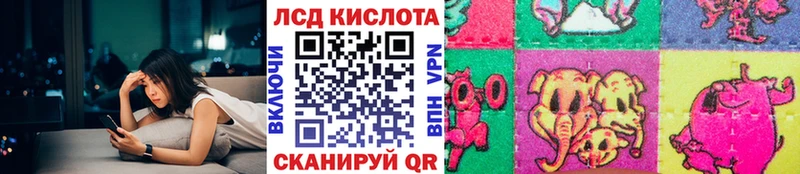 Марки N-bome 1500мкг  Купить  Аткарск 