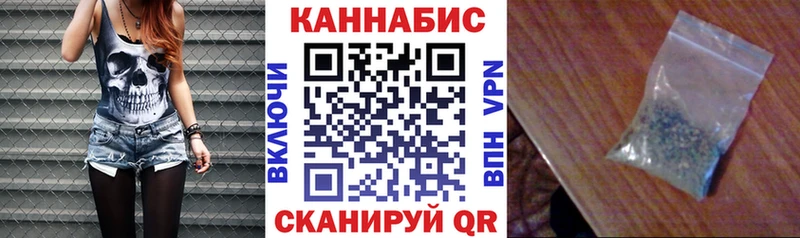 Шишки марихуана индика  Купить закладки  Аткарск 